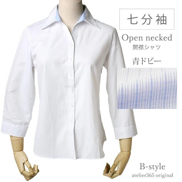 おしゃれ ブラウス 事務服 レディースシャツ ブラウス 通販 人気ランキング 価格 Com