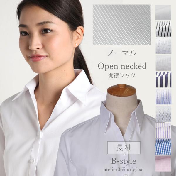 アトリエ365 ブラウス レディース オフィス おしゃれ 白 ホワイト 長袖