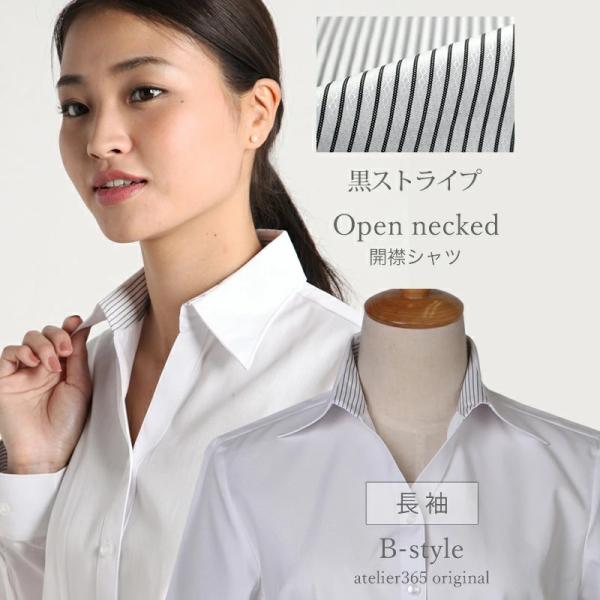 atelier365_l-23-open-d2