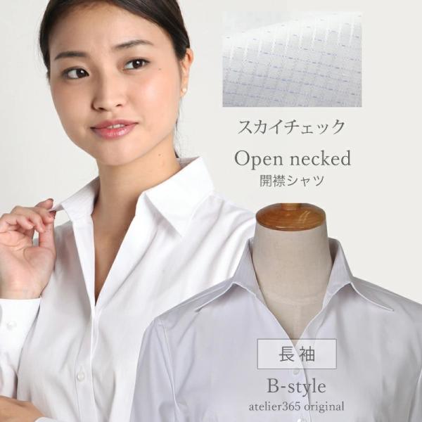 atelier365_l-23-open-d3