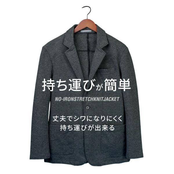 ジャケット メンズ テーラードジャケット ストレッチ サマーニット ビジカジ アウター ビジネス カジュアル 送料無料 3色 Oth Me Jk 1542 宅配便のみ Buyee 日本代购平台 产品购物网站大全 Buyee一站式代购 Bot Online