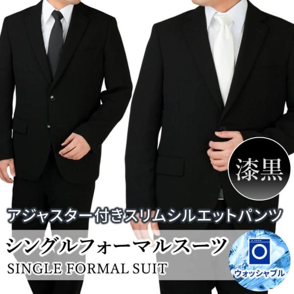 選べるノータック ワンタック フォーマルスーツ 2つボタン おしゃれ 礼服 結婚式 スーツ メンズ Oth Me Su 1678 同梱不可 別送品 宅配便のみ Clz Stc Oth Me Su 1678 アトリエ365 通販 Yahoo ショッピング