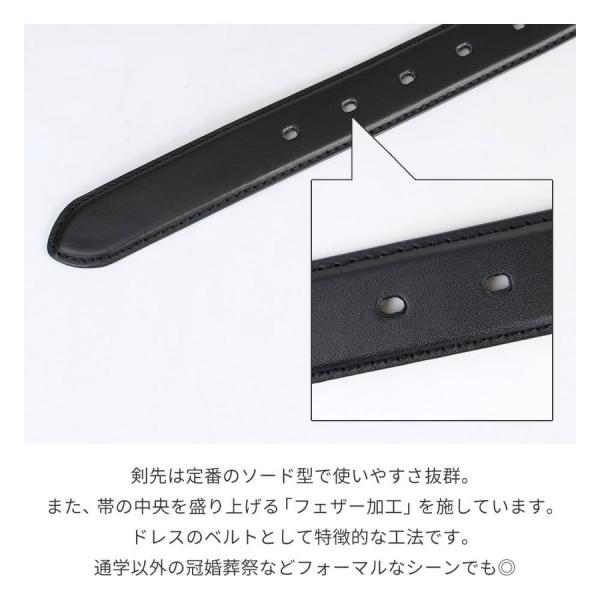 学生ベルト メンズ 男子 中学生 高校生 小学生 通学 Belt スクール ベルト 黒 男の子 男児 制服 ビジネス 学生用 通勤 Oth Ux Be 1096 メール便で送料無料 5 Buyee Buyee Japanese Proxy Service Buy From Japan Bot Online