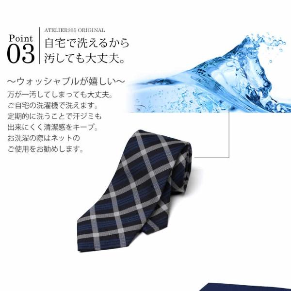 ネクタイ メンズ 全36種類 ストライプ チェック 無地 流行 定番 1000円 oth-ux-ne-1463 メール便で送料無料【2】 ntc /【Buyee】 ネクタイ メンズ 全36種類 ストライプ チェック 無地 流行 定番 1000円 oth-ux-ne-1463 メール便で送料無料【2】 ntc /【Buyee】