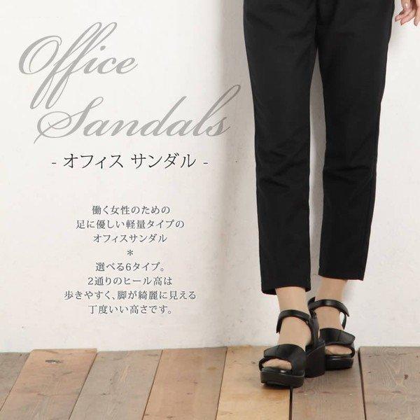レディース オフィスサンダル 全6種 靴 仕事 ビジネス 楽ちん Oth Ux Sh 1478宅配便のみ Oth Ux Sh 1478 アトリエ365 通販 Yahoo ショッピング