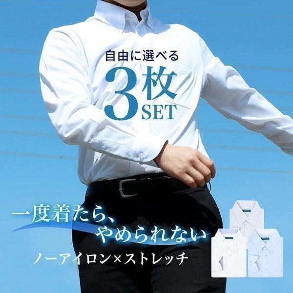 型番sun-ml-sbu-1788特徴超快適ストレッチニットシャツ、リニューアルしました。生地を新たに改良し、一般的なワイシャツにも見劣りしないほどの上質感に仕上げました。生地の光沢のある滑らかさは、何度でも触りたくなるほど。会議や打ち合わ...