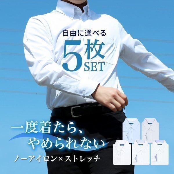 ■商品説明超快適ストレッチニットシャツ、リニューアルしました。生地を新たに改良し、一般的なワイシャツにも見劣りしないほどの上質感に仕上げました。生地の光沢のある滑らかさは、何度でも触りたくなるほど。会議や打ち合わせ、営業など様々なビジネスシ...