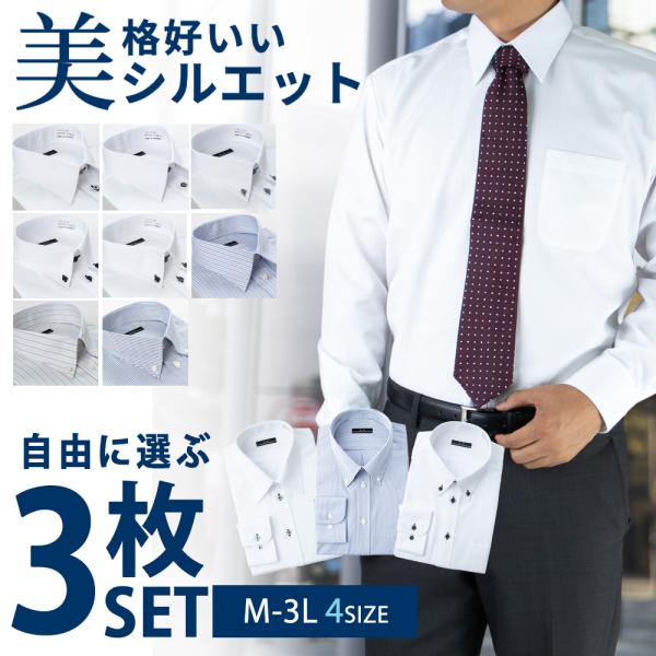 ■型番sun-ml-wd-1130■品質表示綿25％、ポリエステル75％■デザイン画像参照※モニターの発色の具合によって実際のものと色が異なる場合がございます。■サイズM/L/LL/3L■ポケットあり■カフスカフスボタン対応■伸縮性なし■備...