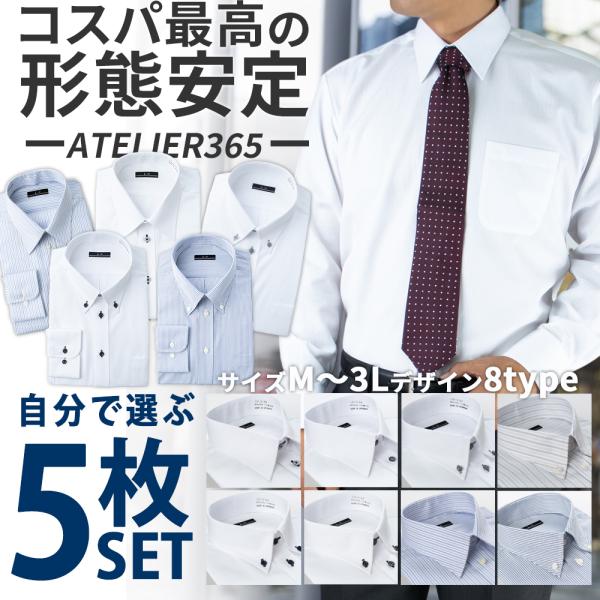 ■型番sun-ml-wd-1130-5set■品質表示綿25％、ポリエステル75％■デザイン画像参照 ※モニターの発色の具合によって実際のものと色が異なる場合がございます。■サイズM/L/LL/3L■ポケットあり■カフスカフスボタン対応■伸...