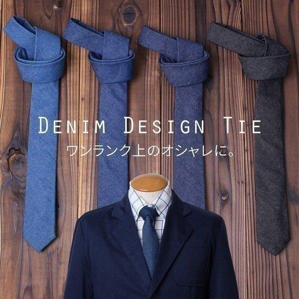 アトリエgg デニムネクタイ　希少 アトリエgg デニムネクタイ希少