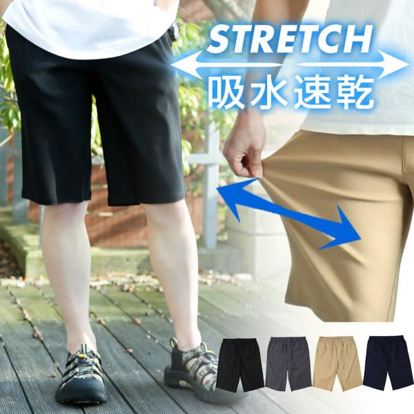 アトリエ365 ハーフパンツ メンズ 半ズボン ショートパンツ 短パン
