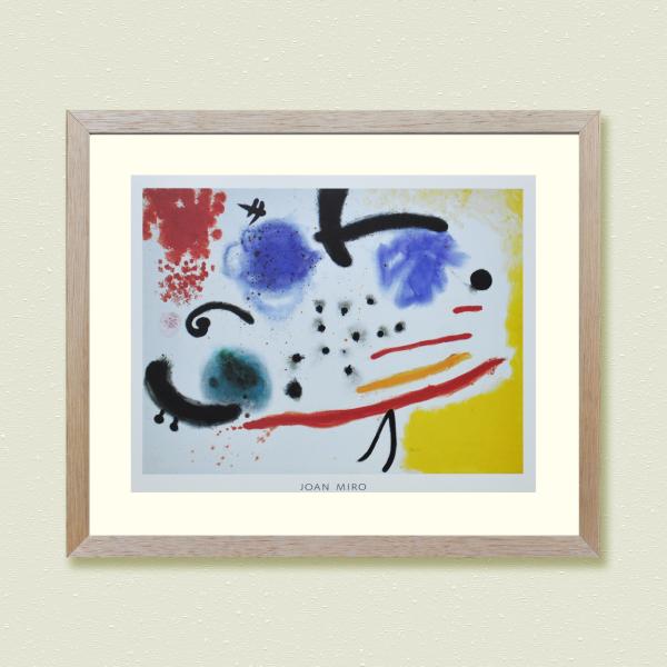 ミロ アートポスター ミロ絵画 ジョアンミロ インテリア ポスター