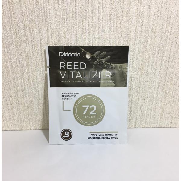 リードの管理のプロフェッショナル・アイテム< リード・ヴァイタライザー >は、リードを安定して保存しておけるように、リコが開発した世界初の双方向の湿度コントロールシステムです。特徴：保存する湿度を調整することで、使用後のリード先...