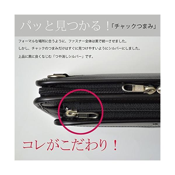 フォーマルバッグ メンズ セカンドバッグ ブラック フォーマル クラッチバッグ 冠婚葬祭 お葬式 お受験 Ateliercodel Buyee Buyee Japanese Proxy Service Buy From Japan Bot Online