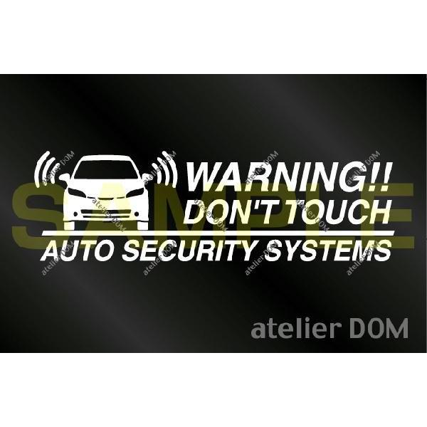ウィッシュ20系 1.8S 2.0Z用セキュリティーステッカー3枚セット