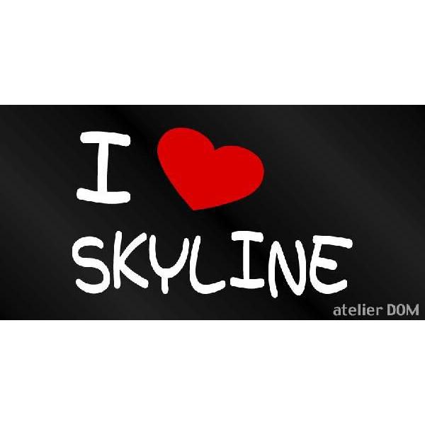 I LOVE SKYLINE スカイライン まるもじステッカー : アトリエDOMヤフー