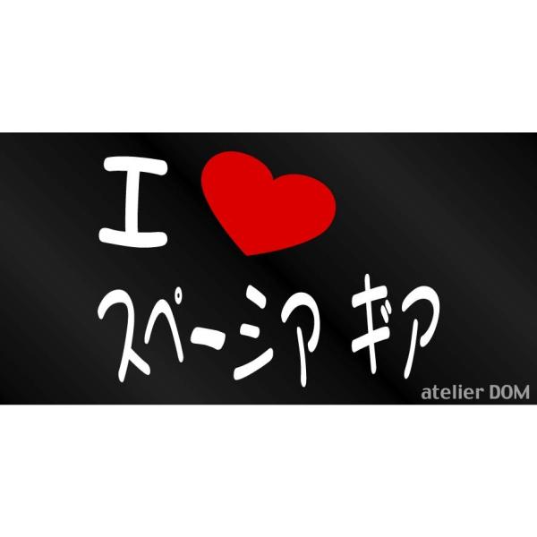 I LOVE Xy[VA MA ܂XebJ[ XYL Xy[VAMA MK53S ܂镶 V[ ە