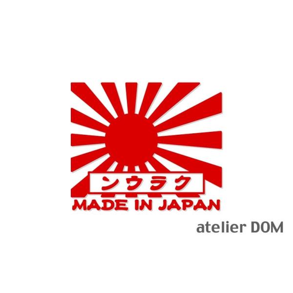 レトロ ステッカーの人気商品 通販 価格比較 価格 Com