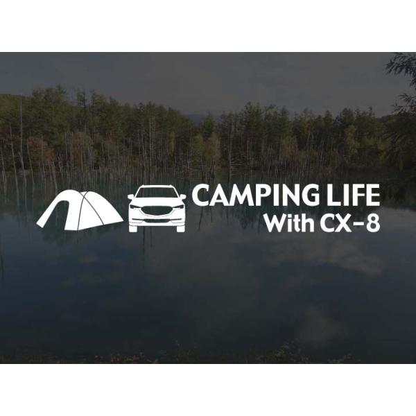 CX-8 KG CAMPING LIFE ステッカー (SSサイズ) アウトドア キャンプ