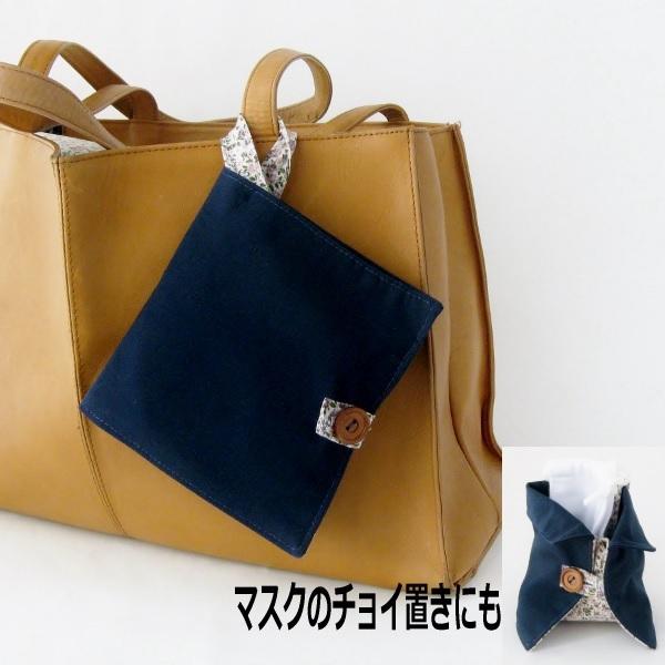 マスクケース マスク仮置場 紺 バラ小花柄 大き目で立体マスクも不織布マスクも収納可能 サニタリーポーチ バッグインバッグ Msc 001 Nbrf 抗癌剤等脱毛時の帽子と手作り雑貨 通販 Yahoo ショッピング