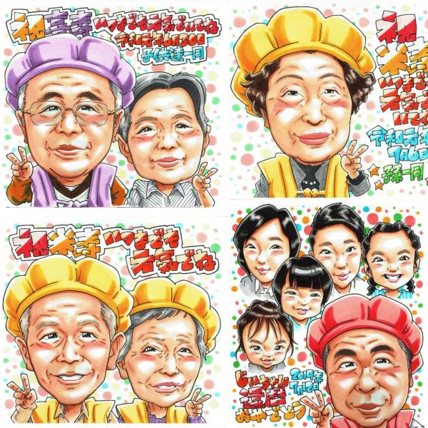 70歳古希 似顔絵 77歳喜寿 80歳傘寿 90歳卒寿 お祝い 似顔絵 ラッピング プレゼント 色紙 ラッピング ラッピング 無料 K5 贈り物や記念品の似顔絵shop