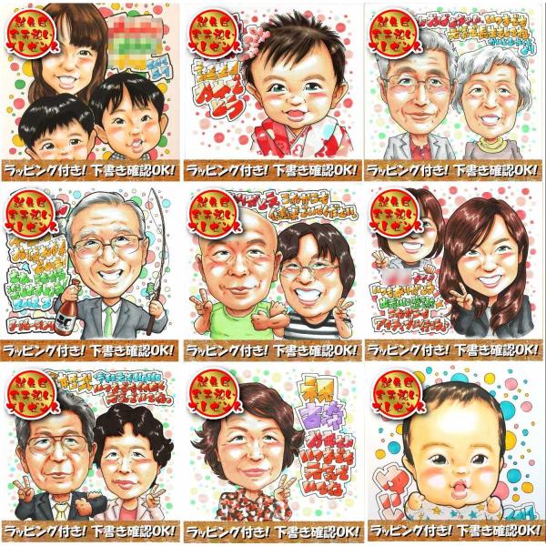 金婚式 お祝い 贈り物 両親 結婚記念日 銀婚式 サファイア婚式 真珠婚式 ルビー婚式 エメラルド婚 ダイヤモンド婚 似顔絵 Buyee Buyee 日本の通販商品 オークションの代理入札 代理購入