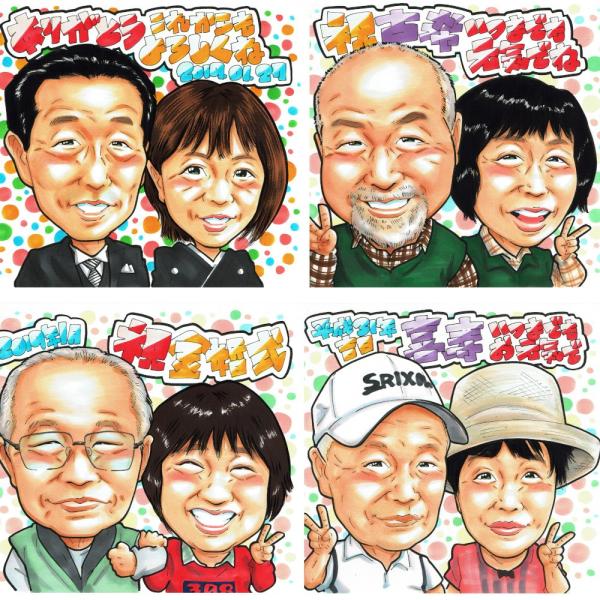 金婚式 お祝い 贈り物 両親 銀婚式 結婚祝い 結婚記念日 プレゼント 似顔絵 ラッピング 無料 Buyee 日本代购平台 产品购物网站大全 Buyee一站式代购 Bot Online