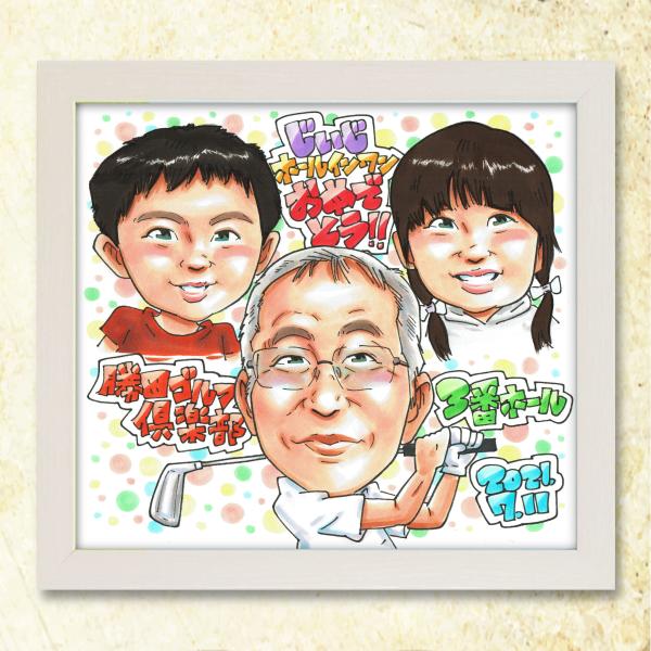 【父の日 プレゼント ギフト】感謝伝わる特別な贈り物！世界に一つ 手書き 似顔絵 ギフト♪「ありがとう」を込めて【メッセージ対応】父の日 贈り物 お父さん