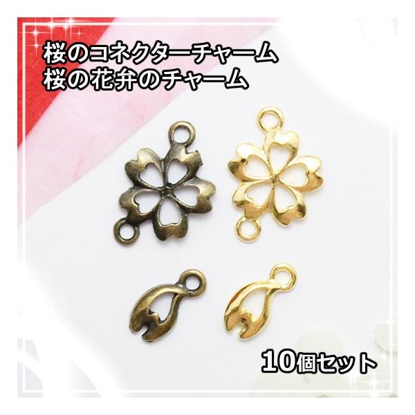 ^`[ ̃`[ RlN^[ Ԃт  S[h 10