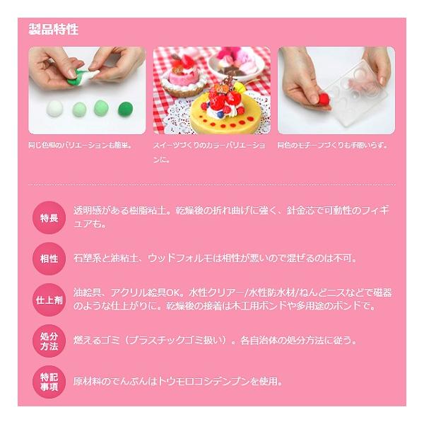 30 Off Padico モデナカラー 樹脂粘土 全8色 Buyee Buyee Japanese Proxy Service Buy From Japan Bot Online