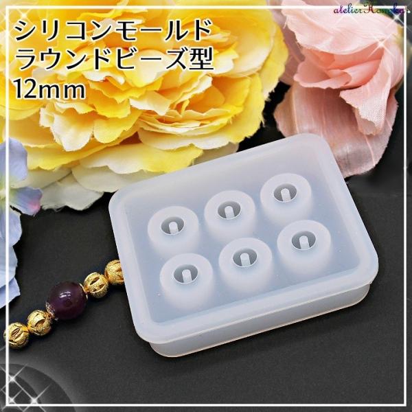 VR[h Ehr[Y^ 12mm VR^ Wp[c쐬