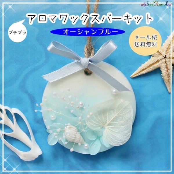 100均でアロマクラフト用の石膏とワックスを買ったけど扱いが難しそうでやろうかやめようか迷う Mancystyle