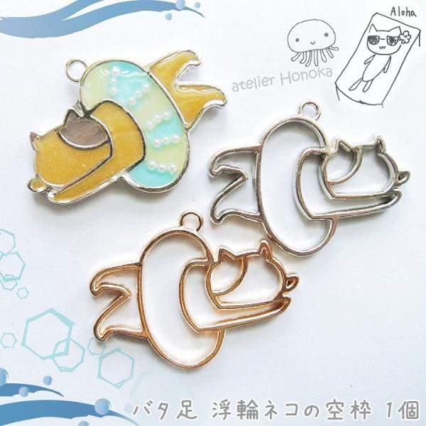 o^ փlR̋g 1 S[h Vo[