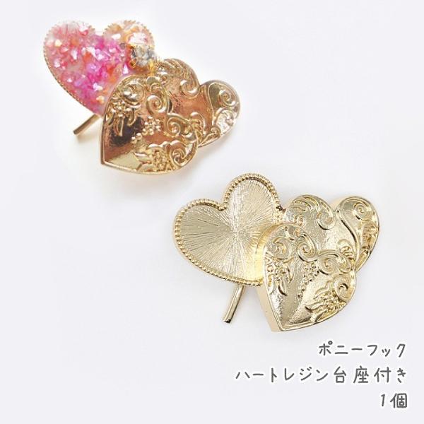 ブラウンアンティーク調ハートレジンヘアゴム ポニーフック変更可能。 ブラウンアンティーク調ハートレジンヘアゴム ポニーフック変更