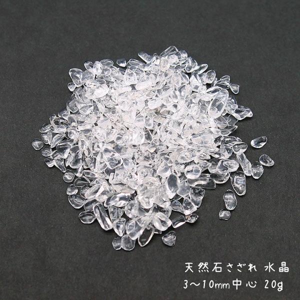 VR΂  3`10mmS 20g NX^ Ήp bNNX^ ޗ