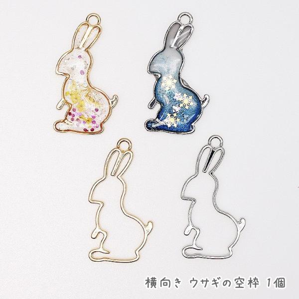 ������ �E�T�M�̋�g 1�� �S�[���h �V���o�[ ���W���p�[�c ������ �e �K rabbit ���r�b�g