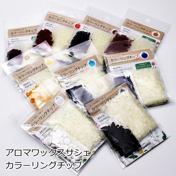 清原 カラーリングチップ＆マイクロワックスハードセット アロマ 