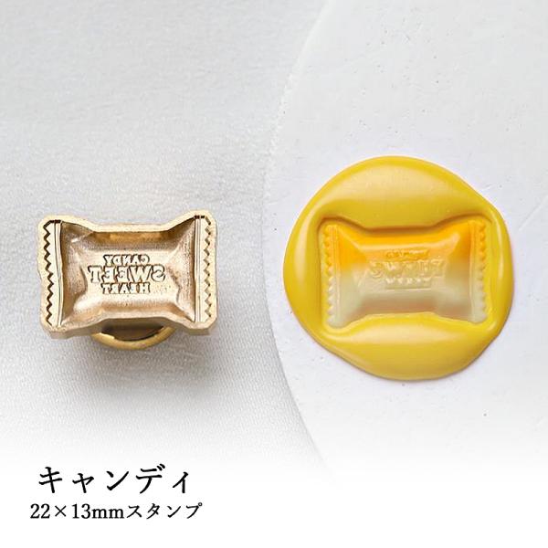 【ヘッドのみ】シーリングワックス用 3Dスタンプヘッド 約22×13mm キャンディ