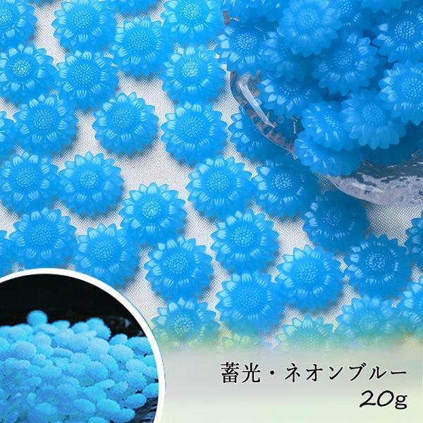 シーリングワックス用 ロウ ひまわり型 約20g[蓄光・ネオンブルー]