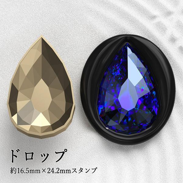 ヘッドのみ】シーリングワックス用 3D宝石スタンプヘッド 約16.5mm  