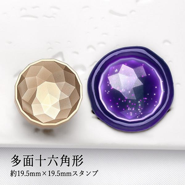 ヘッドのみ】シーリングワックス用 3D宝石スタンプヘッド 約19.5mm