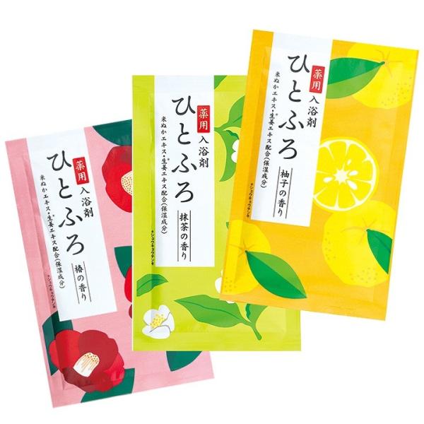 薬用入浴剤 ひとふろ 3種セット 椿・柚子・抹茶の香り 母の日 父の日