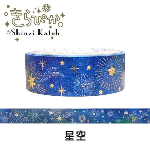 シール堂印刷 マスキングテープ【きらぴか 星空】雑貨デザイナー×絵本作家 Shinzi Katoh（シンジ カトウ）デザインの箔押しマスキングテープです。「きらぴかマスキングテープ」は、きらきらの箔押しをほどこしたシリーズ。ゴールドホログラ...