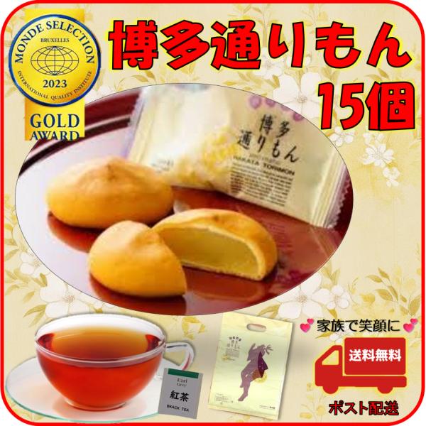 家族で笑顔になれる！ふわとろ至福の一粒！上品な白あんとバター、ミルクが織りなす絶妙なハーモニーは、口の中でゆっくりと広がり、幸せなひとときをもたらします。【賞味期限】約２週間以上【原材料名】白生餡（隠元豆）（国内製造）、砂糖、小麦粉、バター...