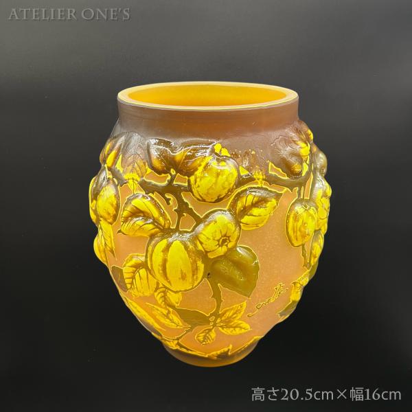 【証明書付】エミールガレ 花瓶 高さ14.5cm 幅8cm スフレ技法 証明書付】 エミールガレ 高さ20.5cm 果実文 スフレ技法 花瓶