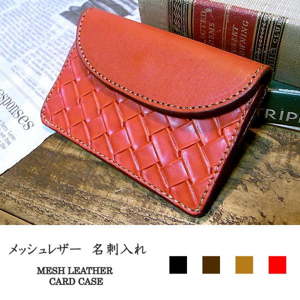 ★パスケース&名刺入れ焦げ茶★ OSL GENUINE LEATHER / パスケース付き名刺入れ – Neueオンライン