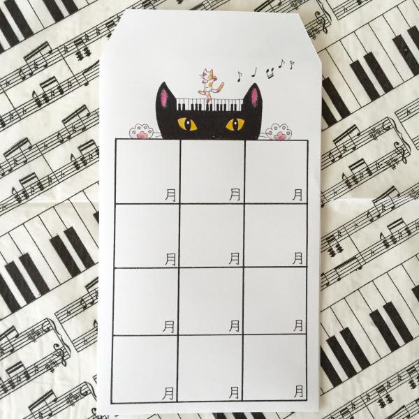 atelire-popo-obake_nvp11v200p