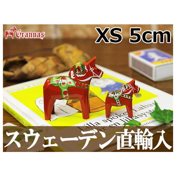 _[iz[X/_[wXg u bh/Grannas/OiX XSTCY(5cm)