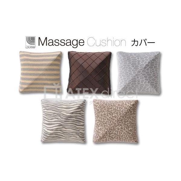 ルルド マッサージクッション カバー Ax Cv148 Buyee Buyee Japan Shopping Service Buy From Yahoo Buy From Japan Bot Online