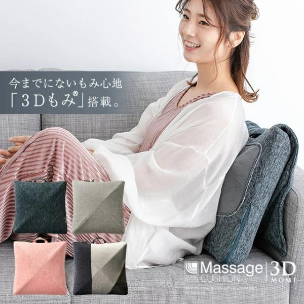 アテックス公式 ルルドプレミアム マッサージクッション 3dもみ Ax Hcl310 肩こり 腰 首 マッサージ機 父の日 おしゃれ プレゼント ギフト 贈り物 Buyee Buyee 日本の通販商品 オークションの代理入札 代理購入